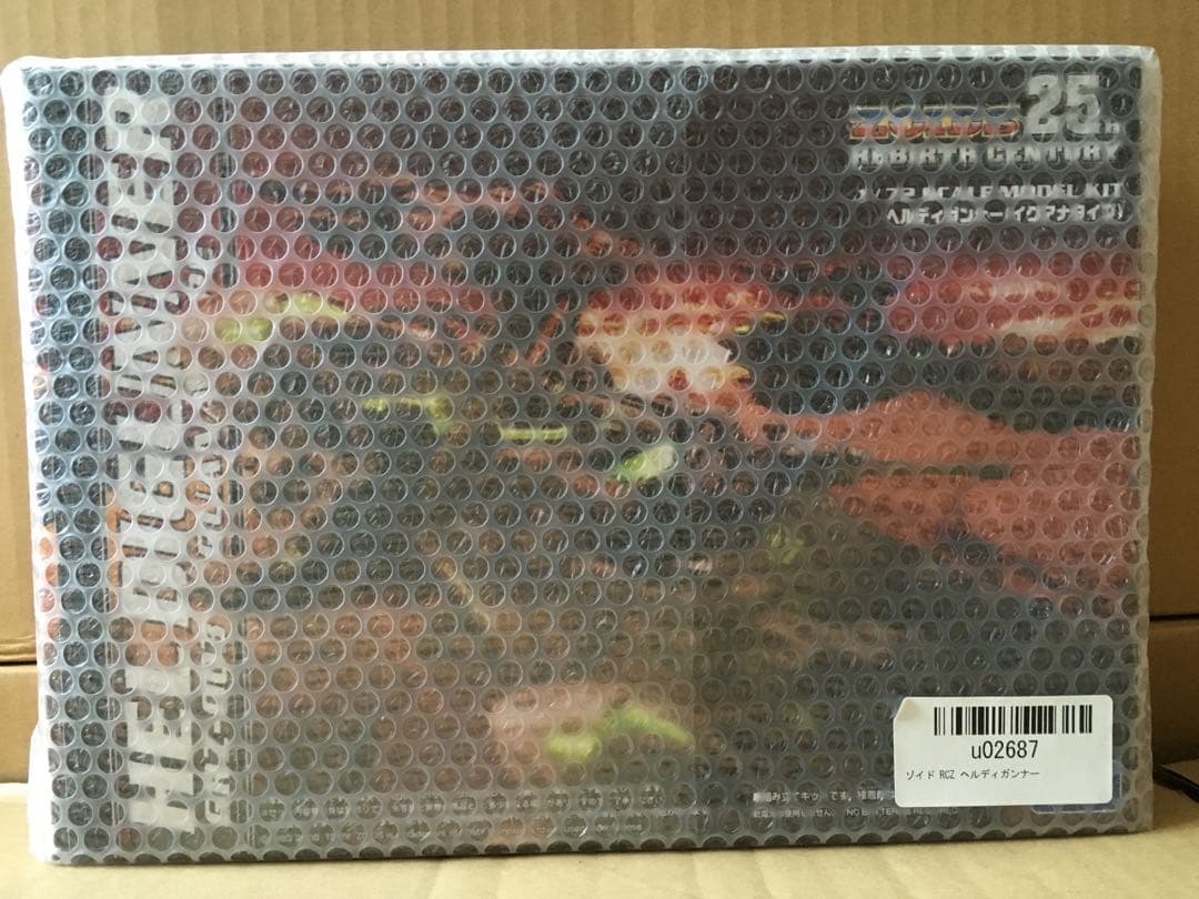 s*3様 ZOIDS GRZ-003 RCZ004 ヘルディガンナー　暗黒軍 Amazon | ZOIDS GRZ-003 RCZ004 ヘルディガンナー | フィギュア