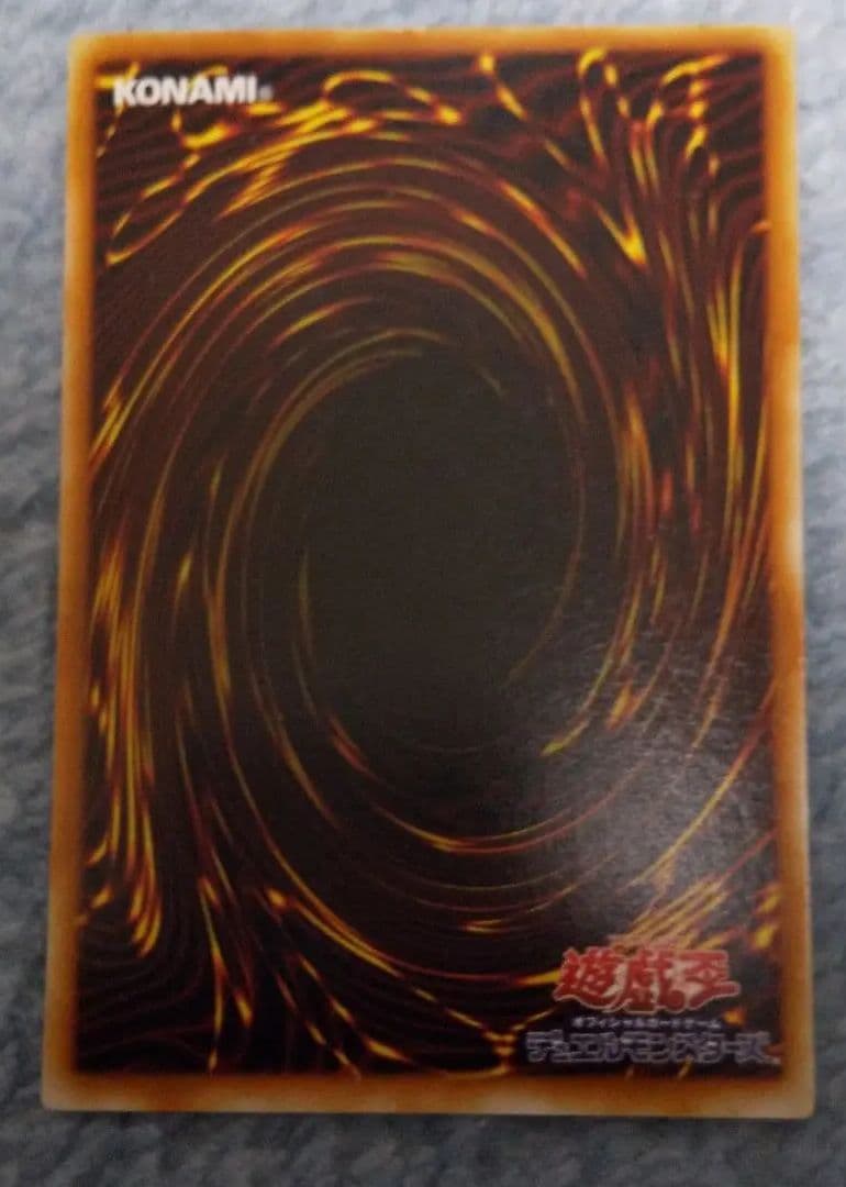 遊戯王 暗黒魔族ギルファー・デーモン WJ-01