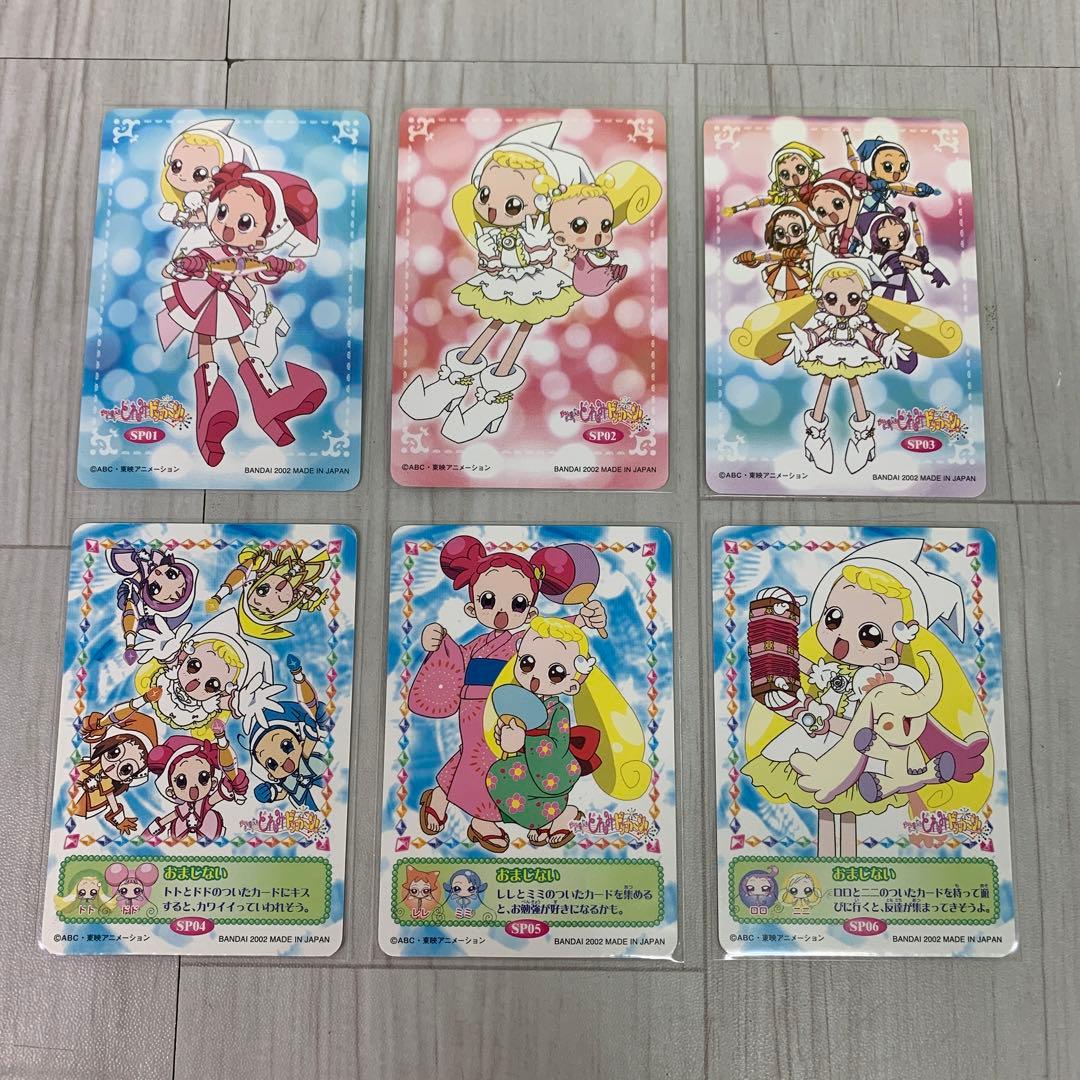 ➀ バンダイ カードダス おジャ魔女どれみ ドッカーン 全42種コンプ