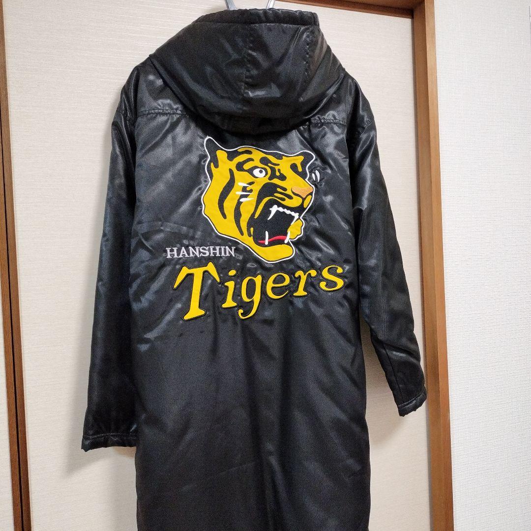 タグ付き✩HANSHIN Tigers 阪神タイガース ベンチコート 刺繍ロゴ 阪神タイガース 刺繍ワッペン HANSHIN 虎 (H-0002) タイガース