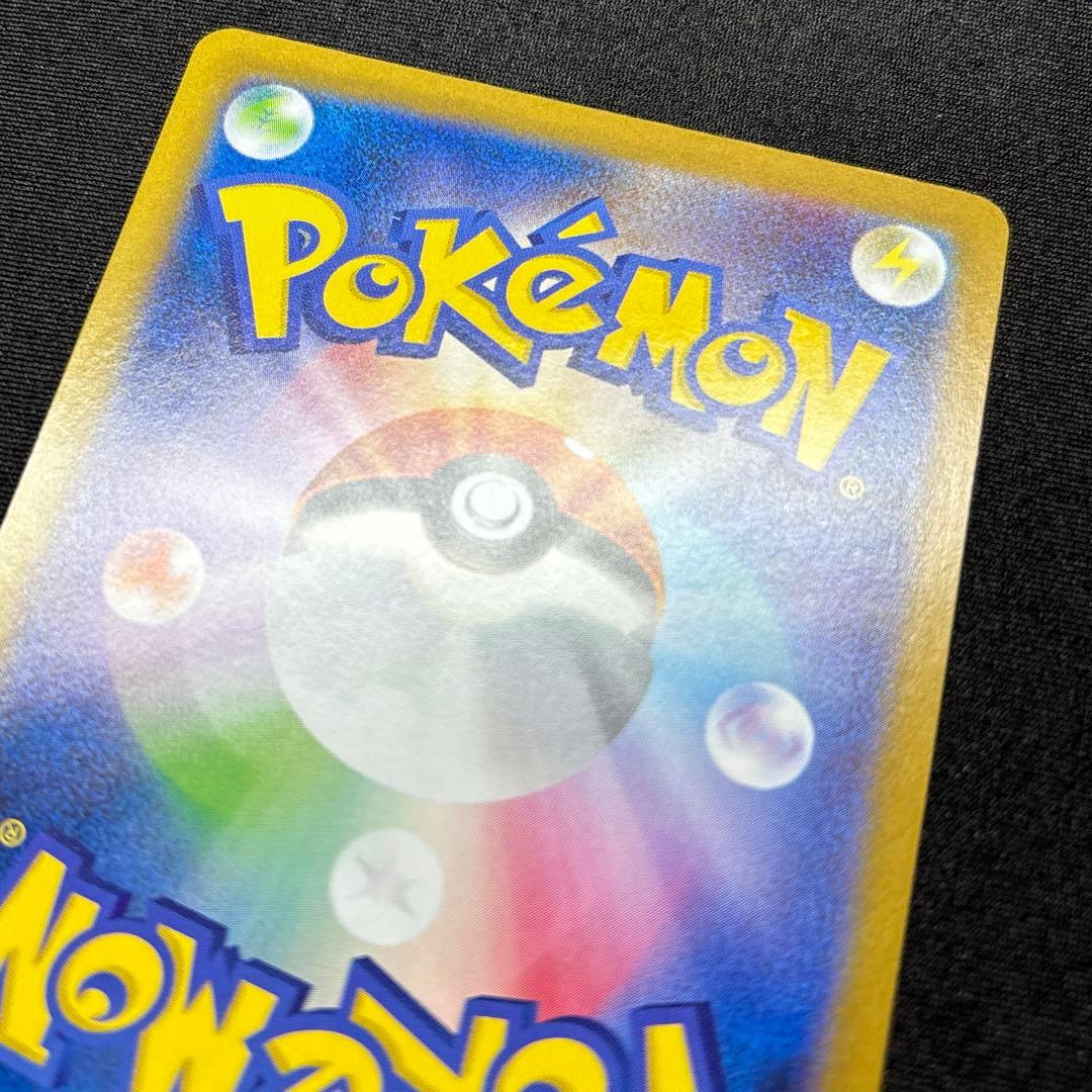 レシラム ex BWR 《即日発送》