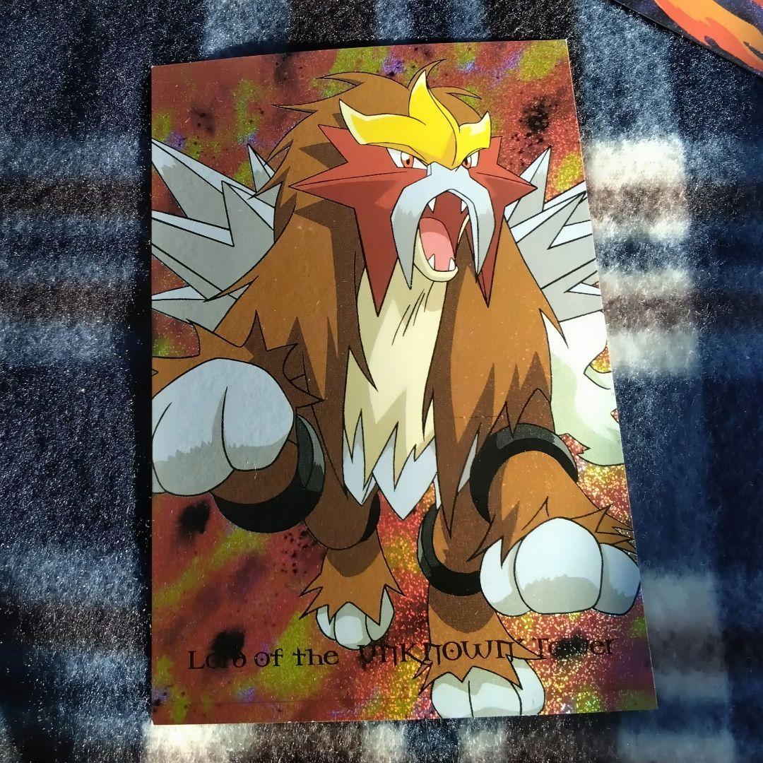 ポケモン　ポストカード　劇場版結晶塔の帝王　エンテイ