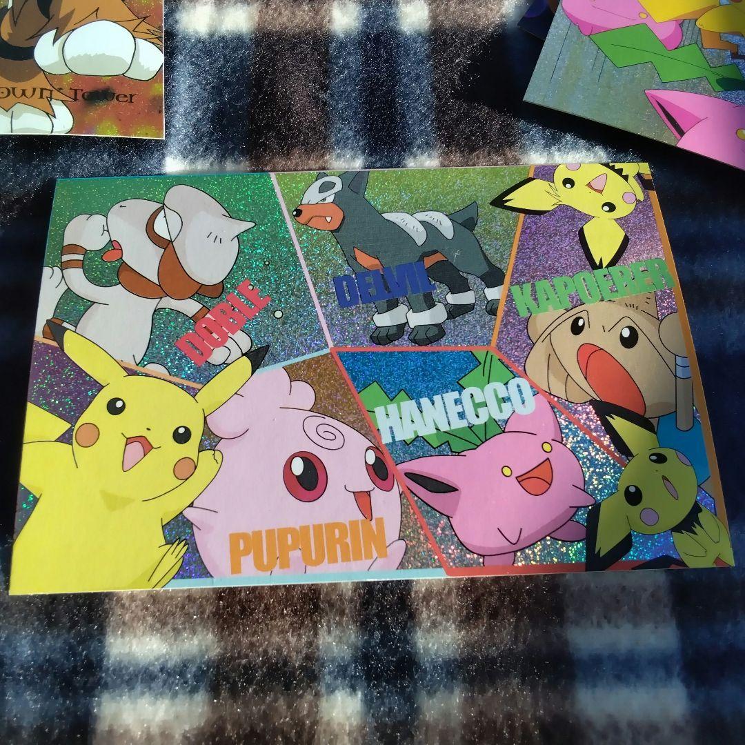 ポケモン　ポストカード　劇場版結晶塔の帝王　エンテイ