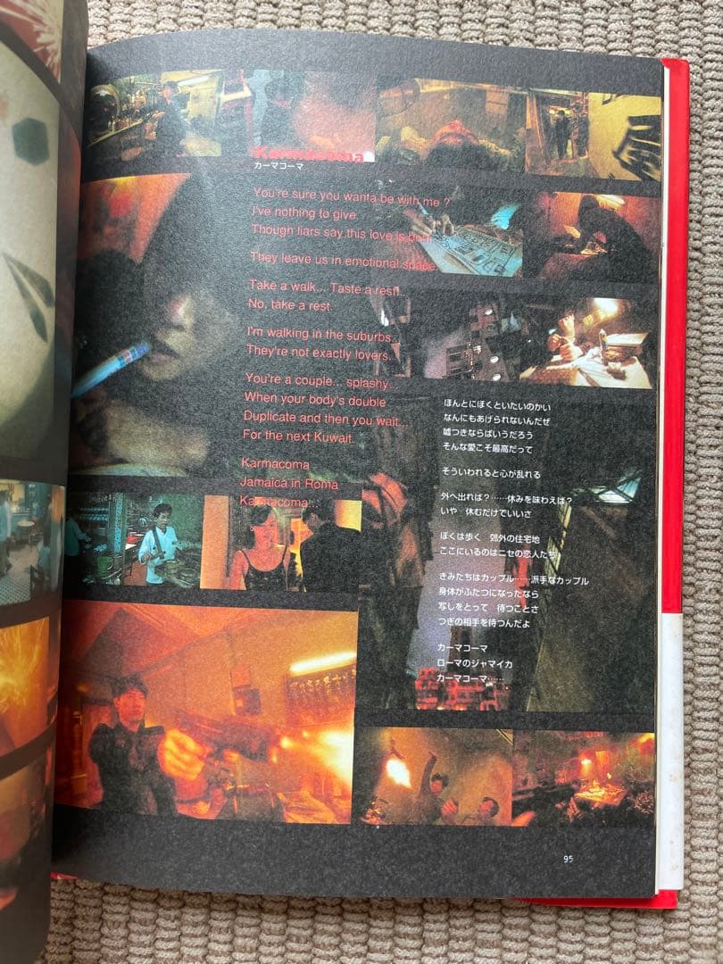 初版】Angel Talk 天使の涙 完全版 クリストファー・ドイル - メルカリ