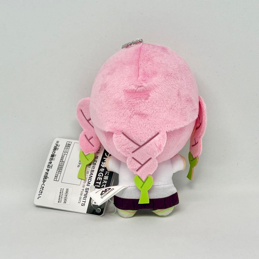 鬼滅の刃 プライズ ちびぐるみ ぬいぐるみ vol.2 甘露寺 蜜璃 - メルカリ