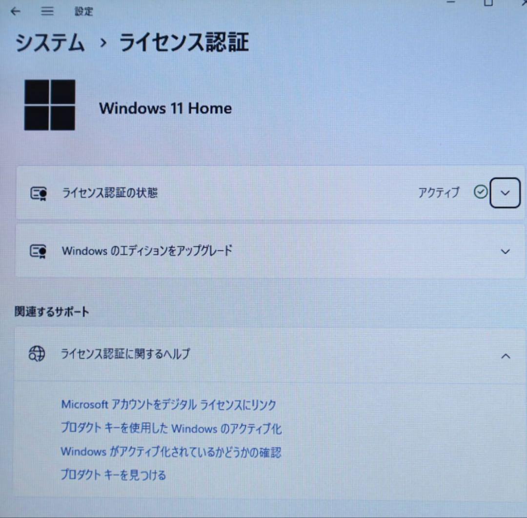 ☆中古東芝 750GB メモリ8GB☆R731/36DK カメラ ノートPC84 - メルカリ