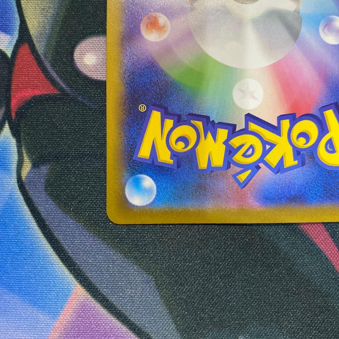 インフェルノx メガリザードンX ex SAR