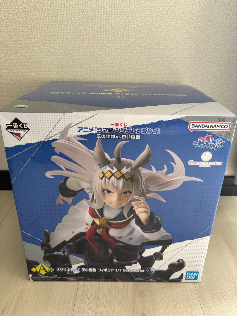 一番くじ ウマ娘シンデレラグレイ A賞 - メルカリ