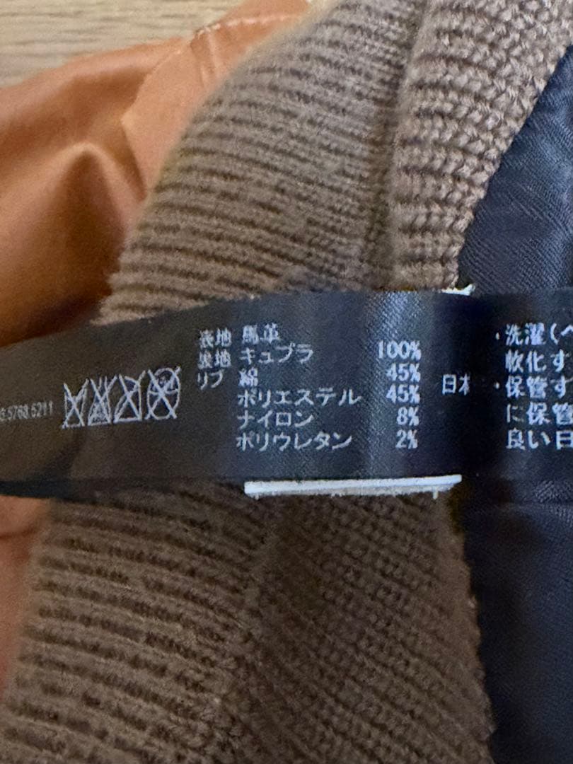 美品】wjk TYPE A-1ジャケット shiny horse hl06 - メルカリ