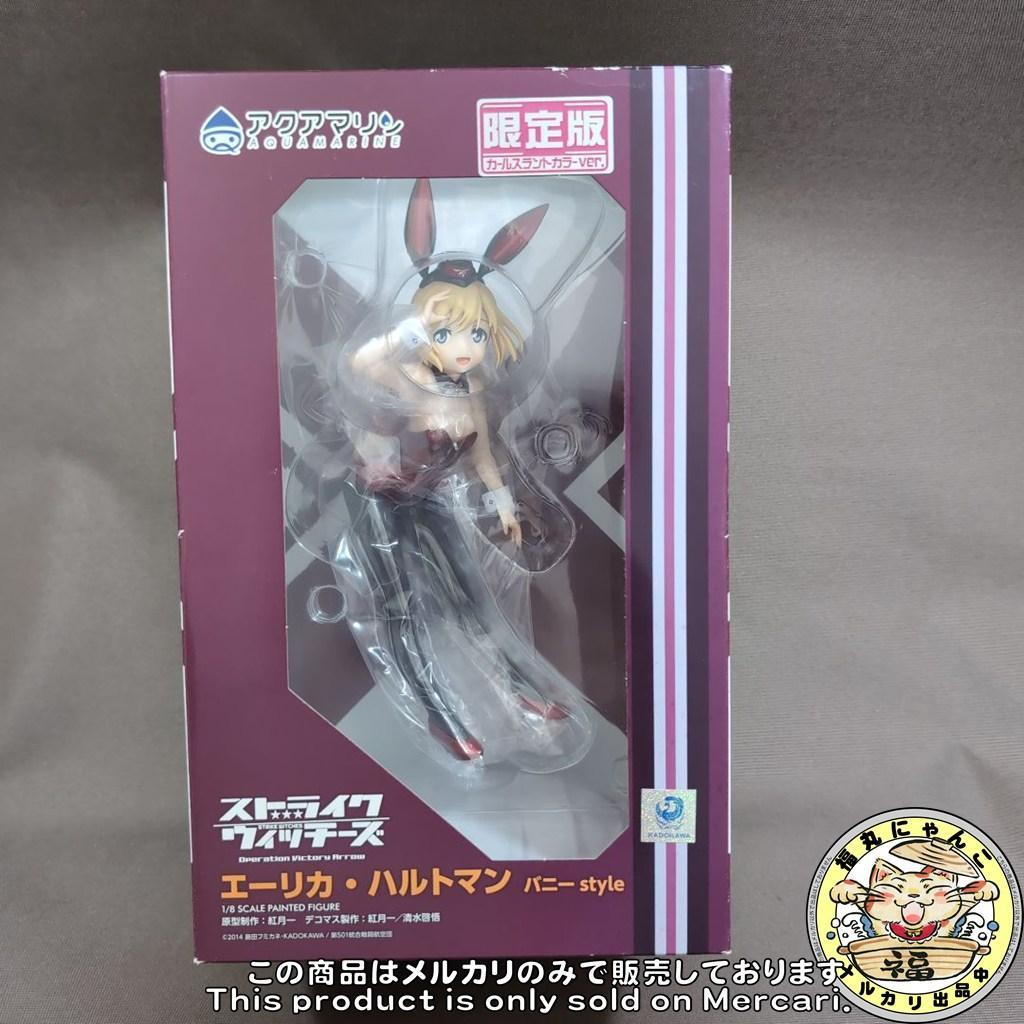 【未開封】エーリカ・ハルトマン バニーstyle カールスラントカラー　WF限定