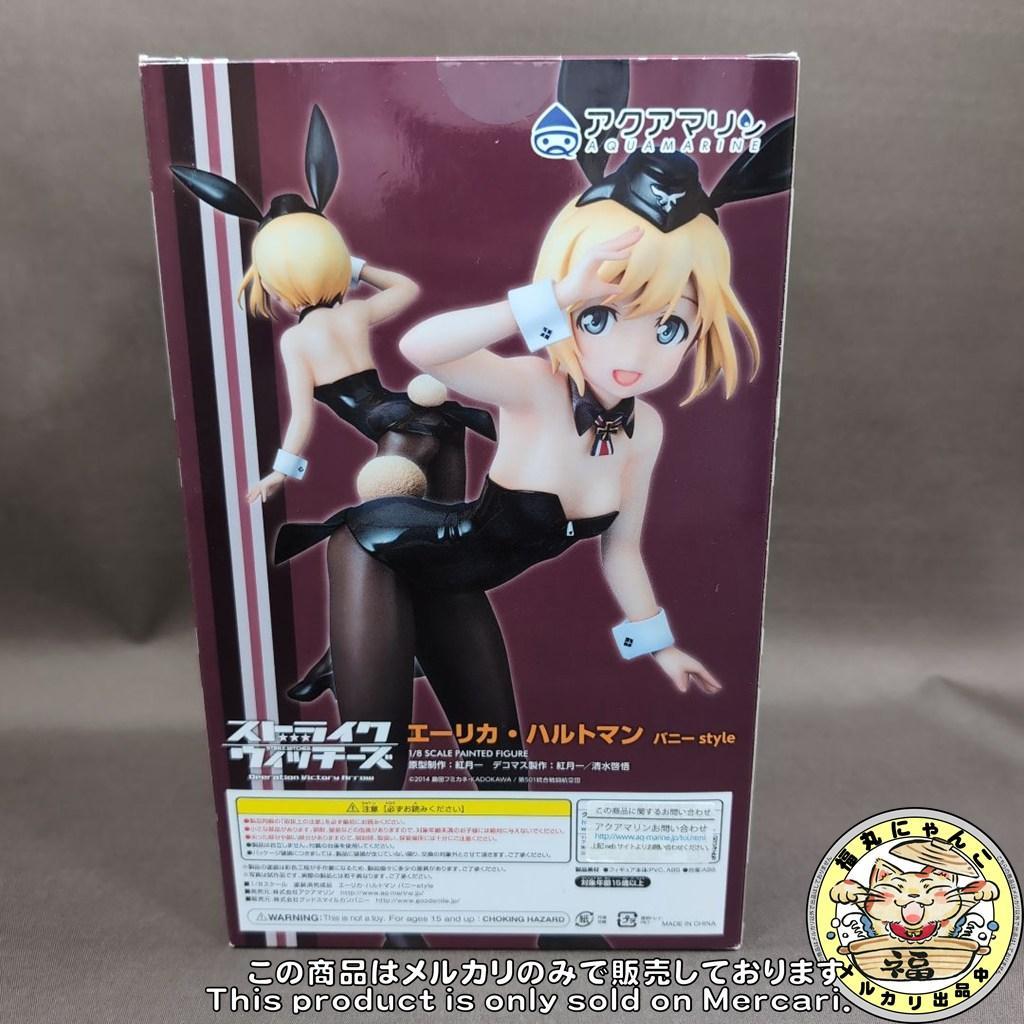 【未開封】エーリカ・ハルトマン バニーstyle カールスラントカラー　WF限定