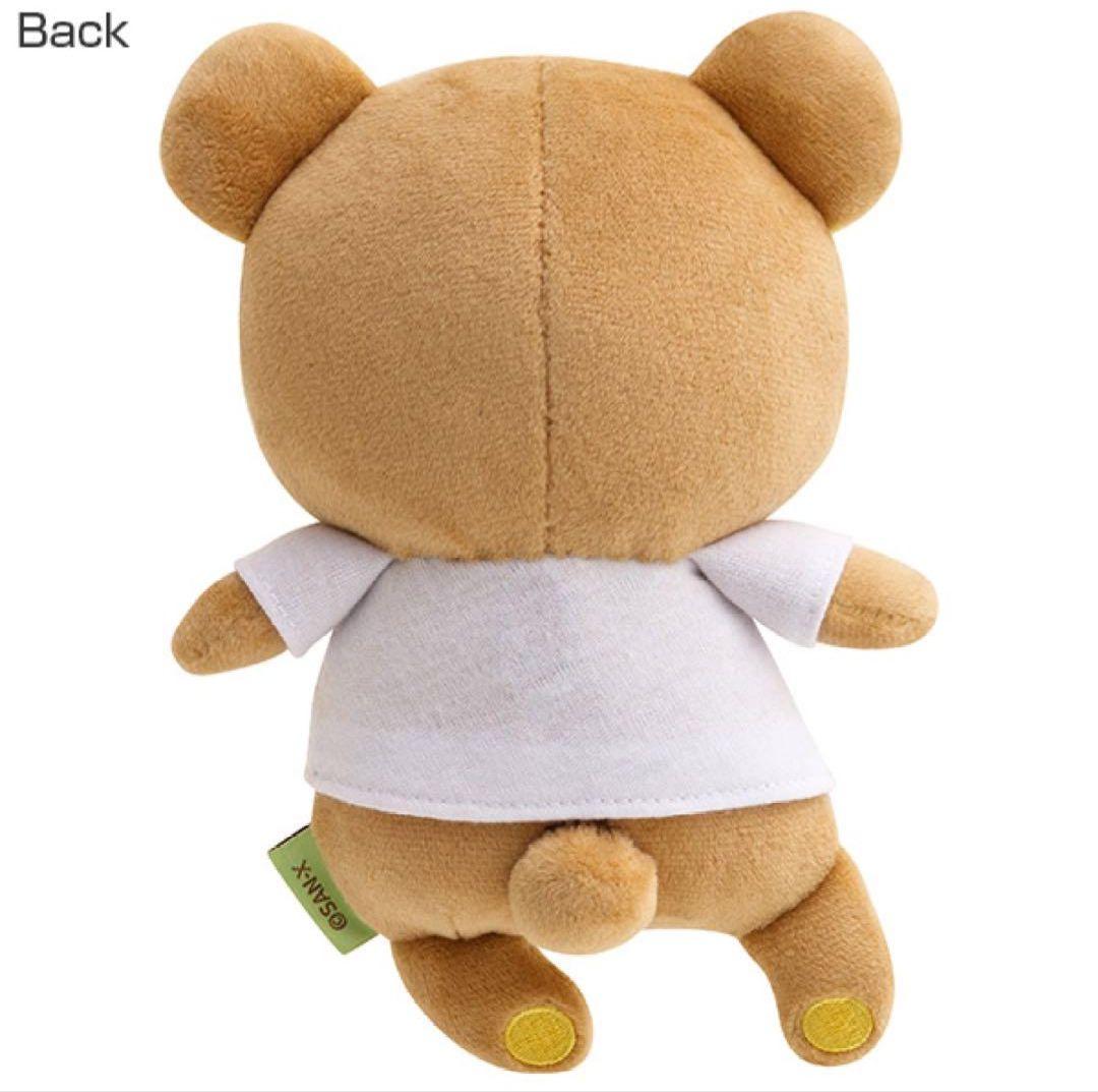 リラックマ　ぶさかわぬいぐるみ　ポイント引き換え商品　数量限定