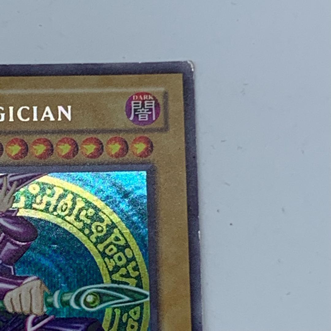遊戯王 ブラックマジシャン 英語 DDS-002 シークレットレア E2 - メルカリ