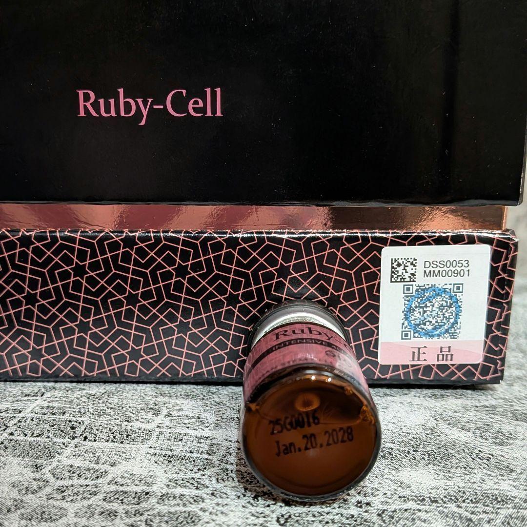 正規品」ルビーセル 4Uセラム ヒト幹細胞培養液 美容液 - メルカリ