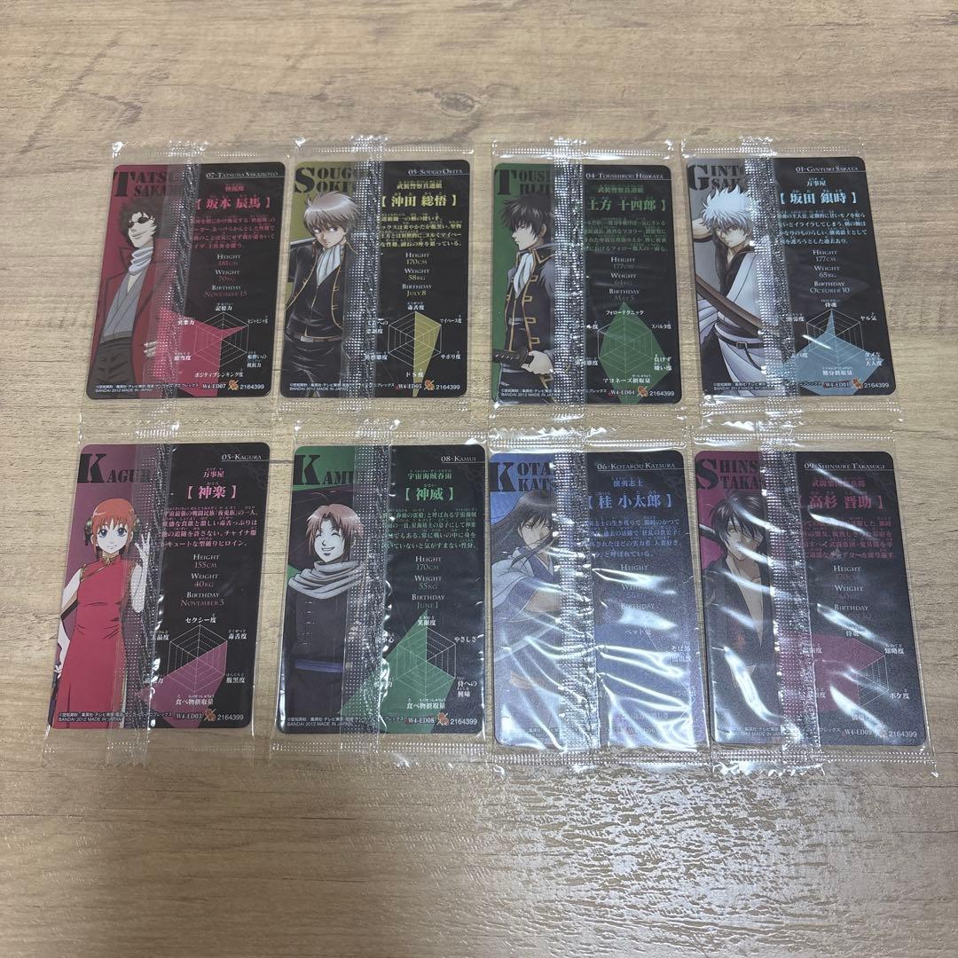 銀魂 カード ウエハース〜渡る世間は鬼ばかり〜 レア　希少