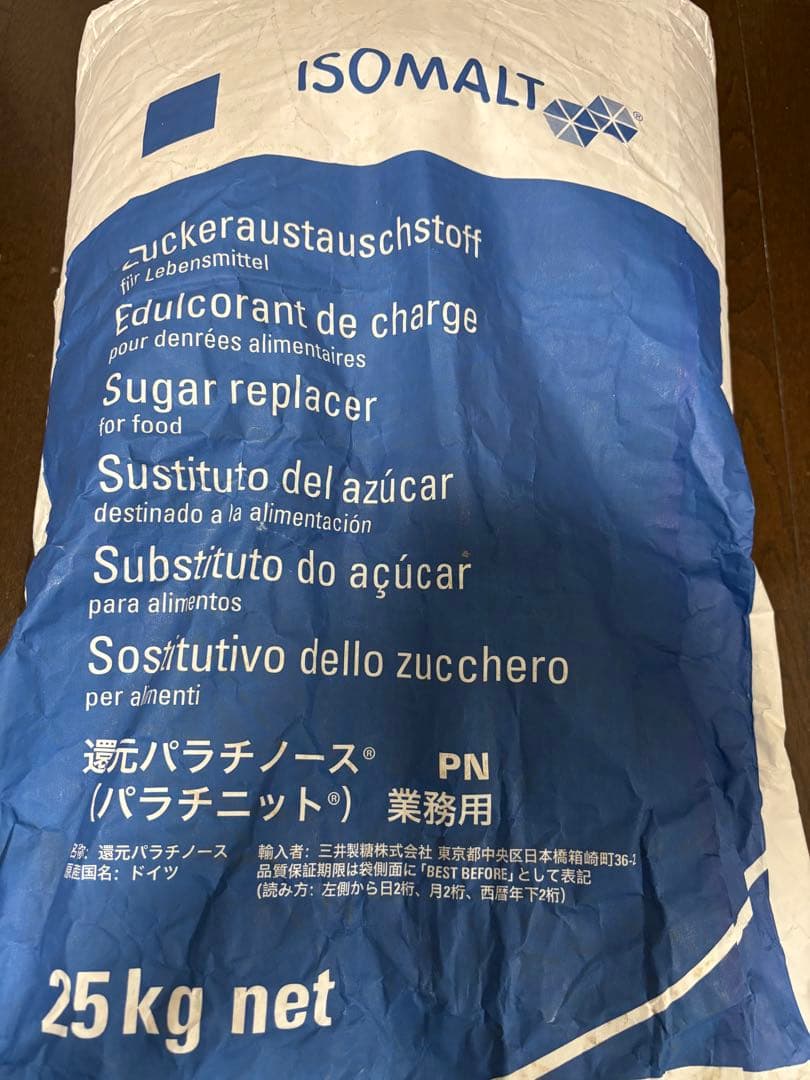 パラチニット 15kg 細工用砂糖 バラ売り可 Amazon.co.jp: パラチニット顆粒（飴細工用のお砂糖） / 500g 富澤商店