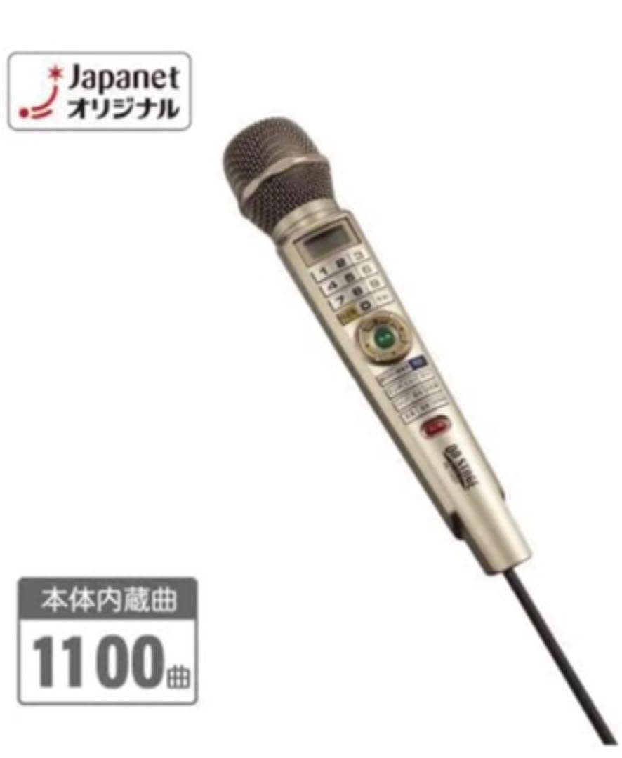 ジャパネットたかたモデル オンステージパーソナルカラオケセット