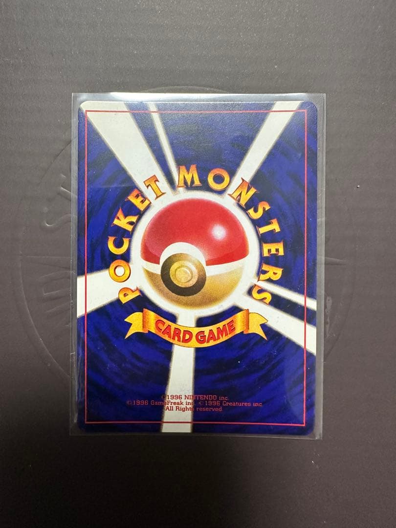 ひかるミュウ ポケモンカード 旧裏 コロコロ プロモ