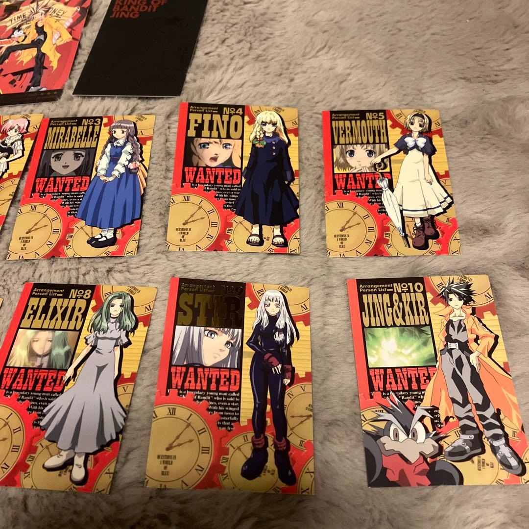 王ドロボウJING カード