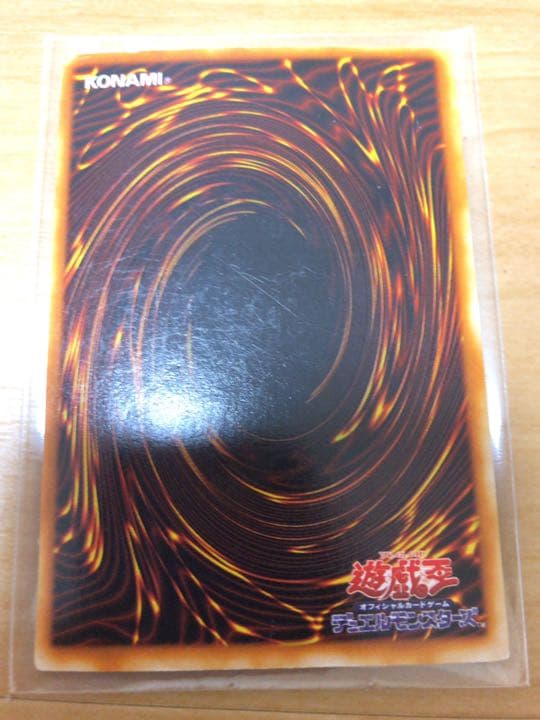 【希少】遊戯王　初期　サンダー・ボルト　starter box 限定