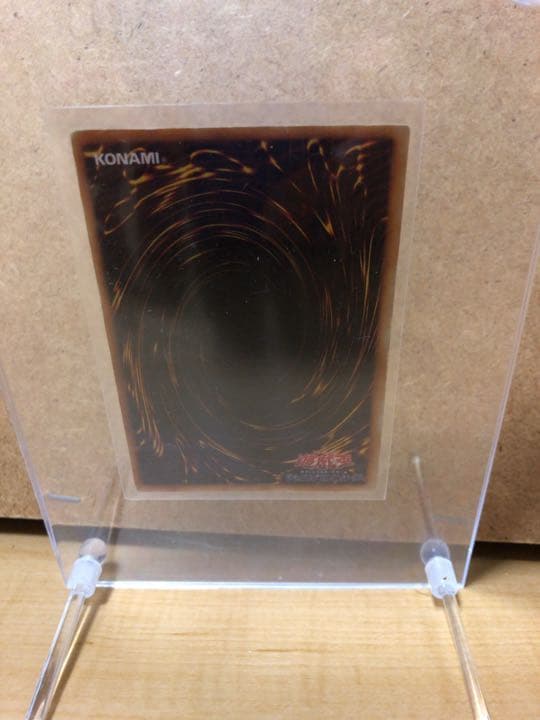 【希少】遊戯王　初期　サンダー・ボルト　starter box 限定