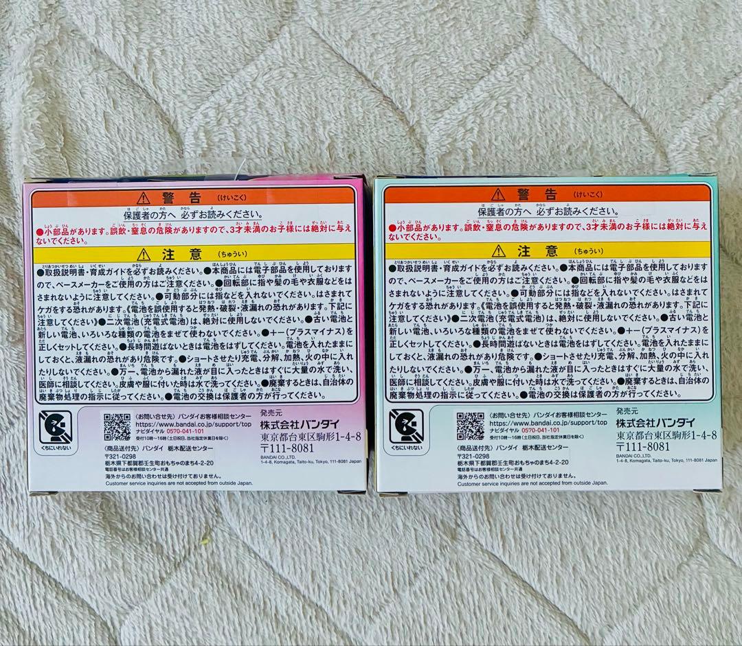 【新品・未開封】2個セット たまごっちパラダイス バンダイ