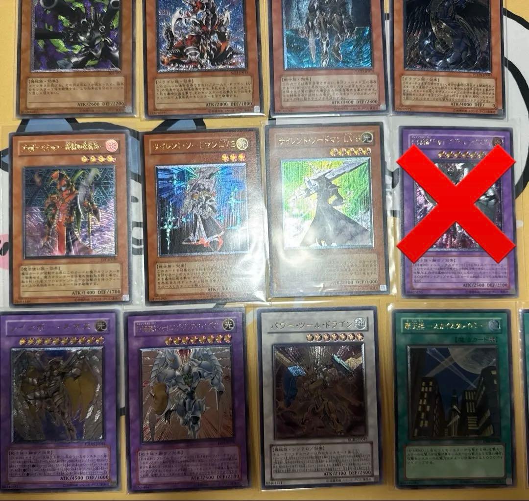 遊戯王 旧レリーフ セット売り 28枚