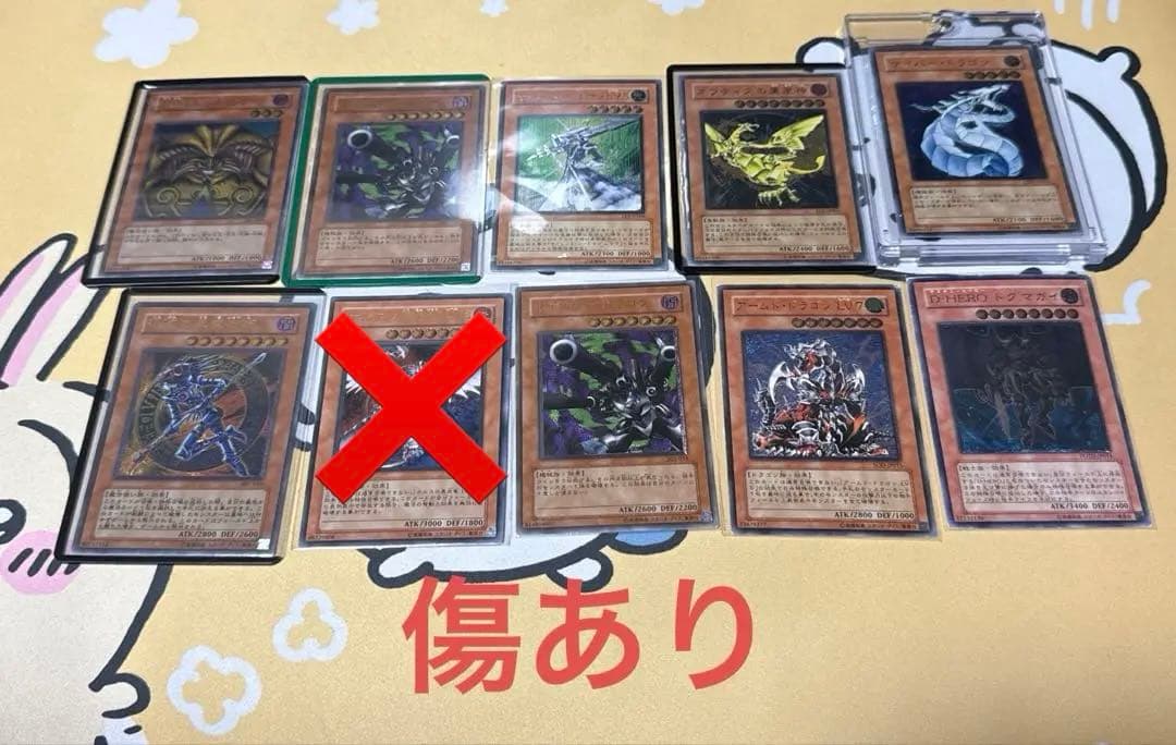 遊戯王 旧レリーフ セット売り 28枚