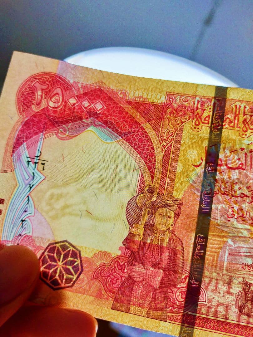 新品/連番】2枚プレミアムイラクディナール 25000 IQD☆証明書あり☆