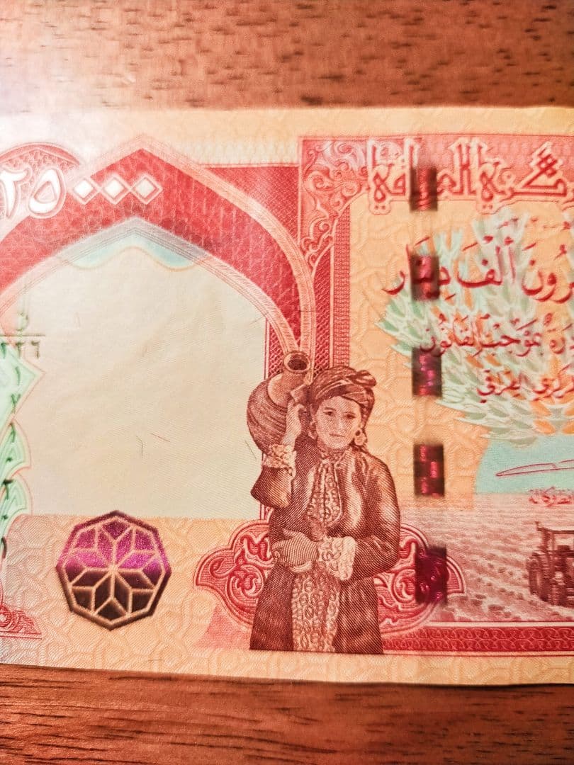 新品/連番】2枚プレミアムイラクディナール 25000 IQD☆証明書あり☆