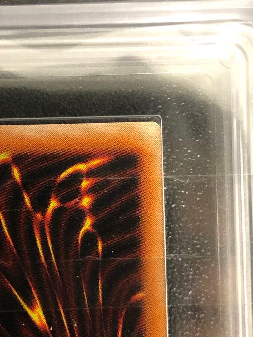 【極美品】遊戯王 真紅眼の黒竜 レリーフ ARS9