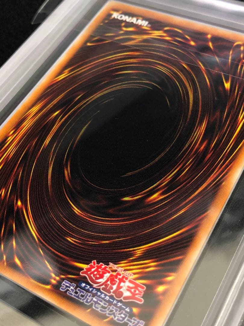 【極美品】遊戯王 真紅眼の黒竜 レリーフ ARS9