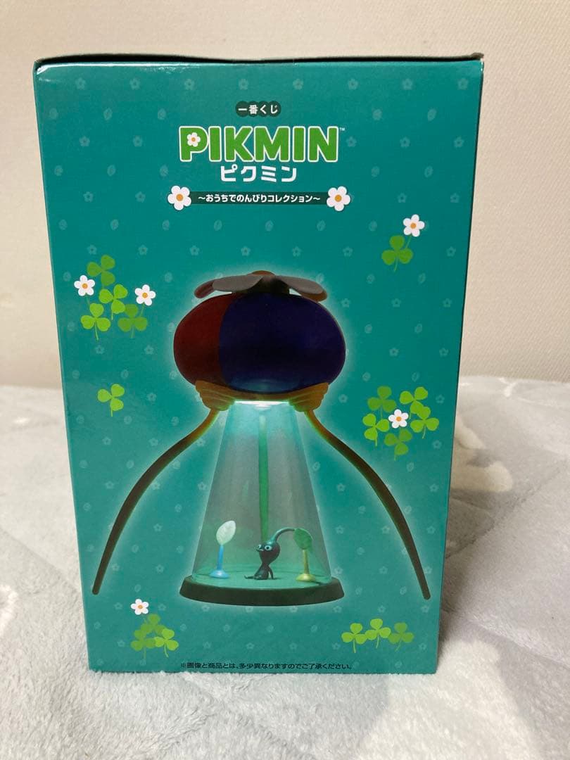 一番くじ「ピクミン~おうちでのんびりコレクション~」のラストワン賞