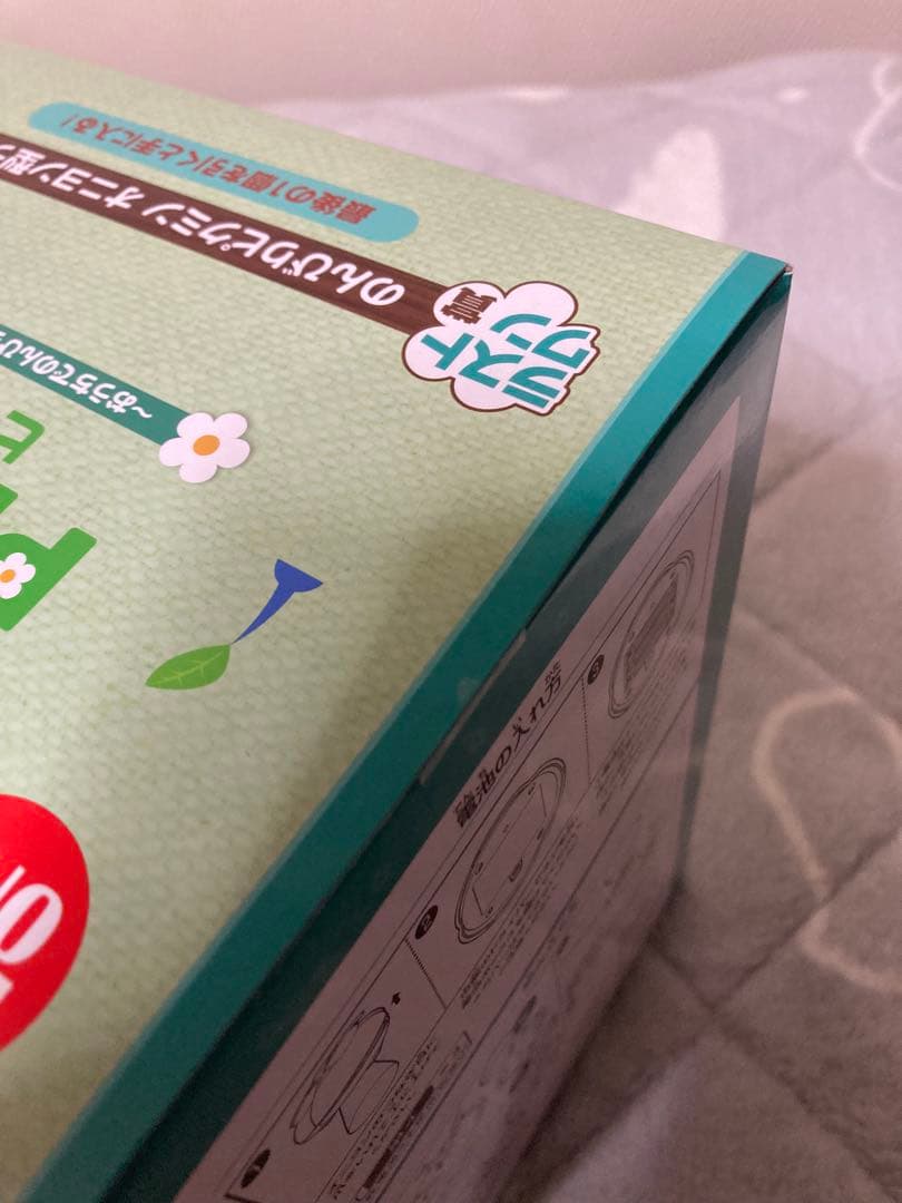 一番くじ「ピクミン~おうちでのんびりコレクション~」のラストワン賞