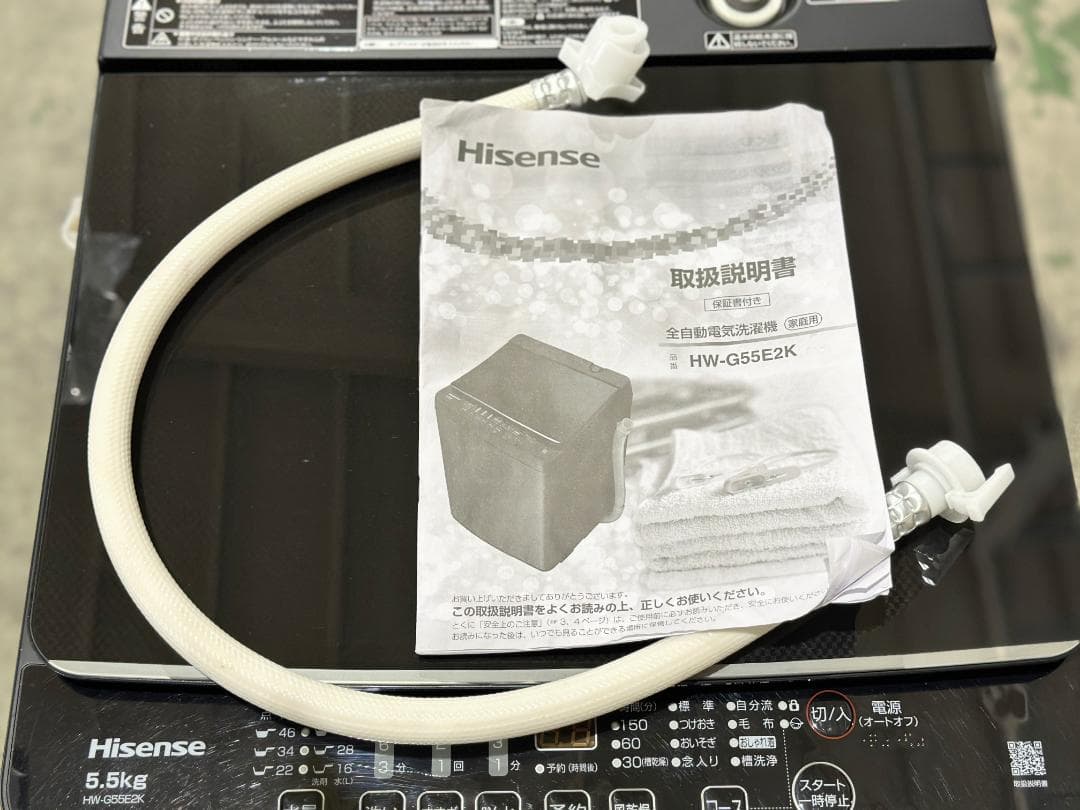 ■ハイセンス■全自動洗濯機　5.5kg　HW-G55E2K　2023年製　黒