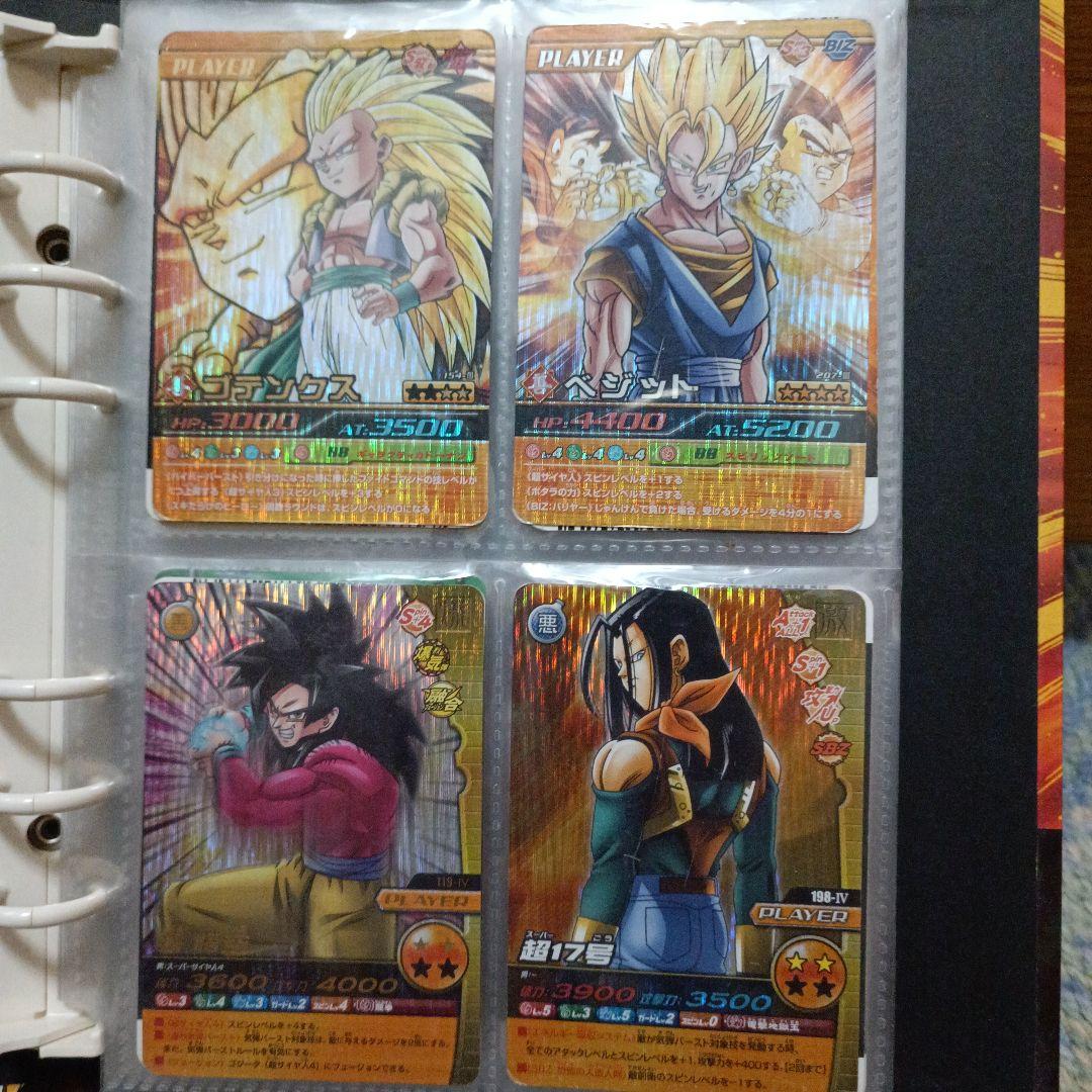 ドラゴンボールZ 爆裂インパクト カードセット - メルカリ