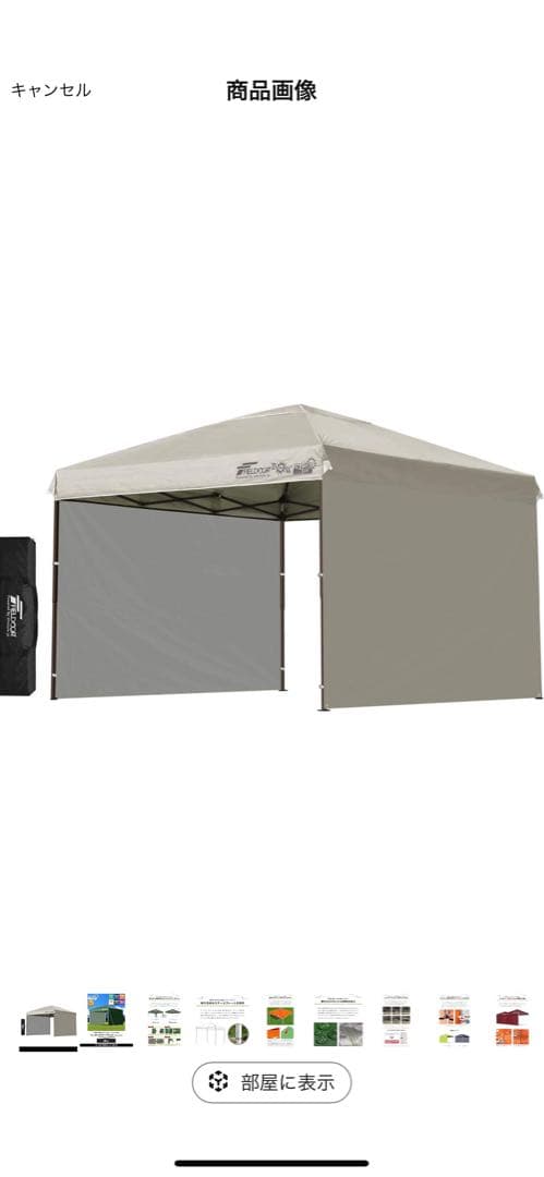 フィールドア　ワンタッチタープテント　スチールフレーム　3M×3M FIELDOOR ワンタッチタープテント 3m×3m スチール フレーム強化 テント