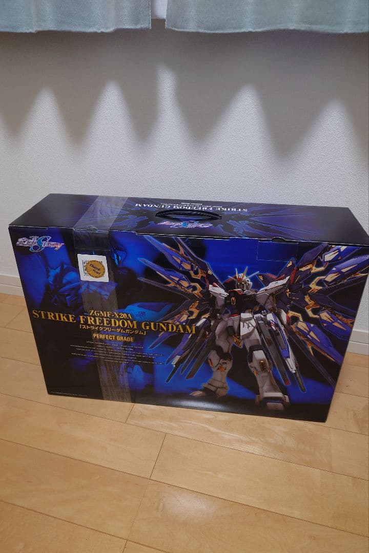 ストライクフリーダムガンダム PG 未開封