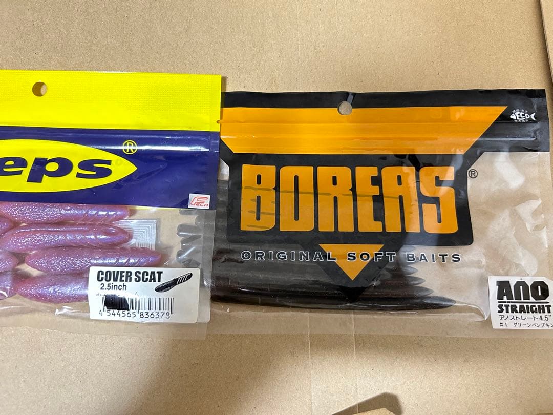 バス釣り 引退セット 送料込 匿名配送 - メルカリ