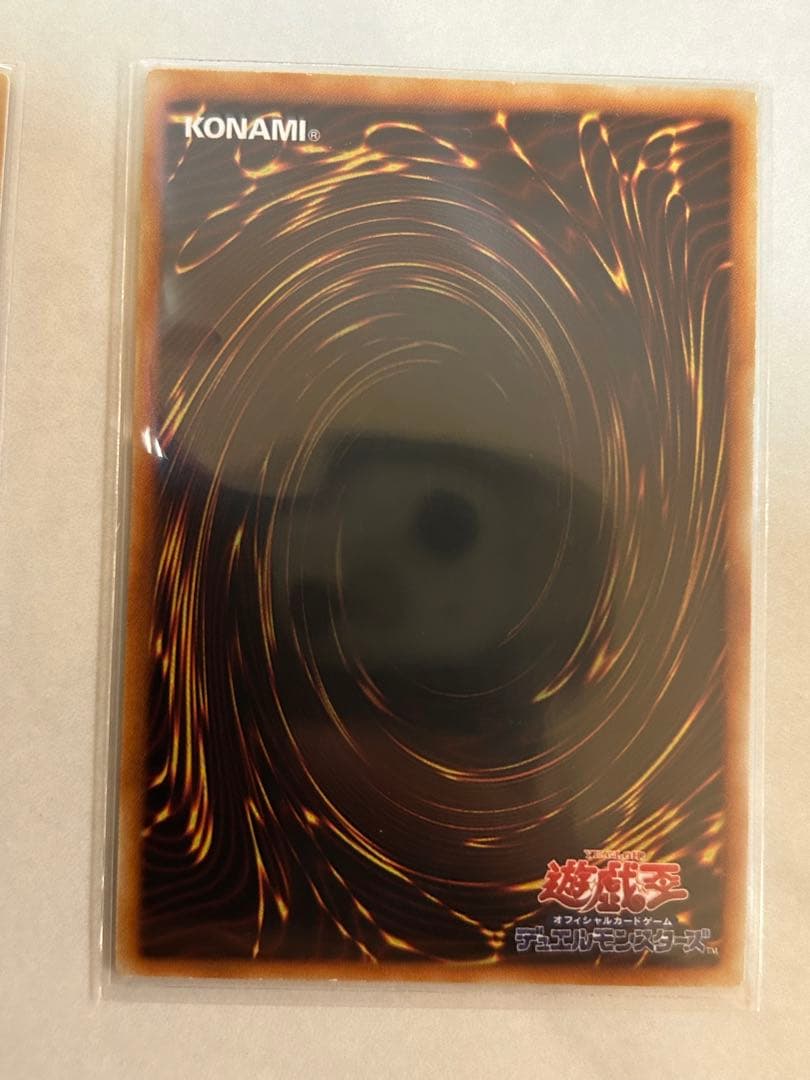 三幻魔　レリーフ　良品