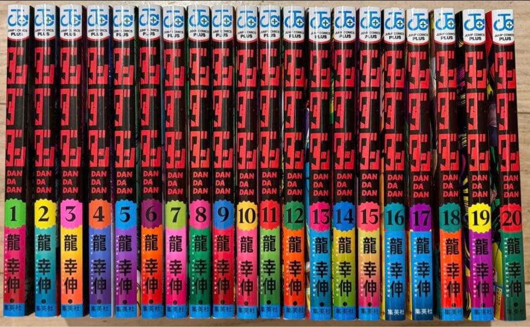 つ*か様 【即達】ダンダダン全巻セット 1~20巻　【未使用に近い】 ダンダダン 全巻(1-22)セット 全巻新品 : 枚方 蔦屋書店 Yahoo!店