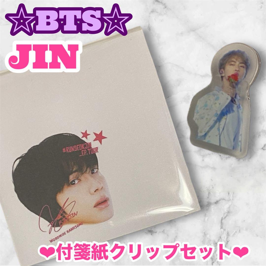 nomuさん様 リクエスト BTS JUNGKOOK アクリルアルバム