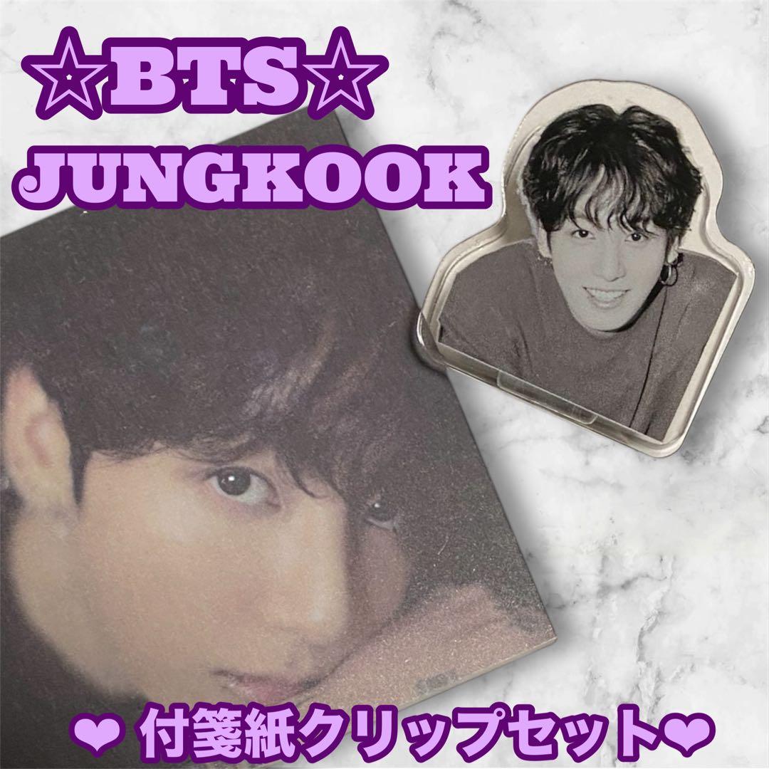 nomuさん様 リクエスト BTS JUNGKOOK アクリルアルバム