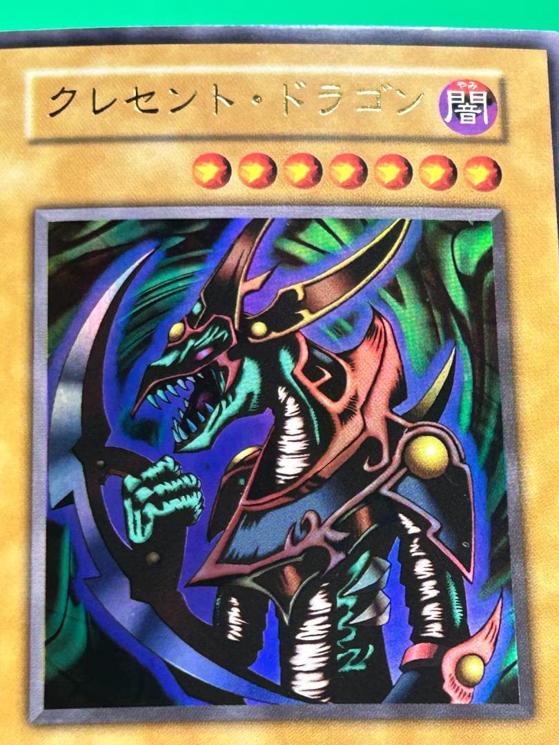 【極美品 ② premiumpac1 フルコンプ 】ワンオーナー 初期 遊戯王