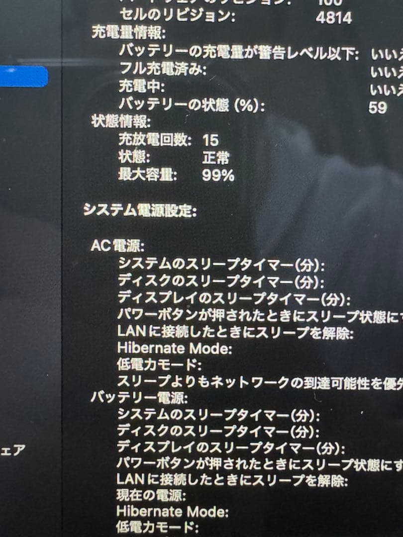 Apple MacBook Pro m3チップ 14.2inch スペースグレー