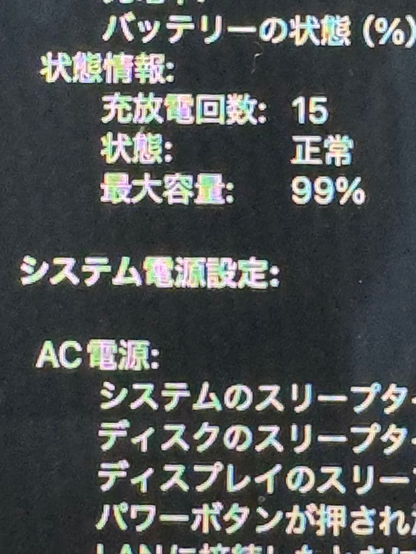 Apple MacBook Pro m3チップ 14.2inch スペースグレー