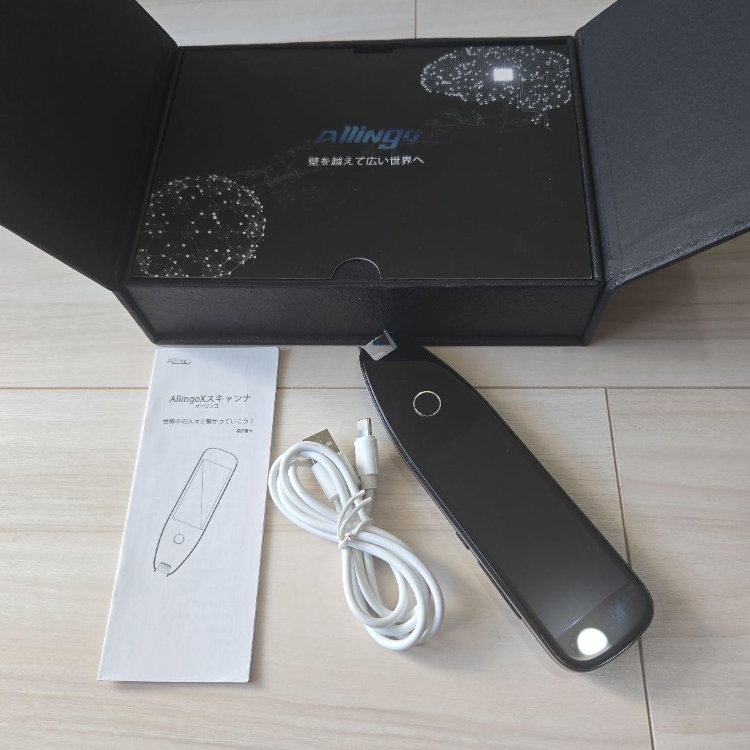 翻訳機 多機能翻訳 allingo X pro スキャナーの通販はau PAY