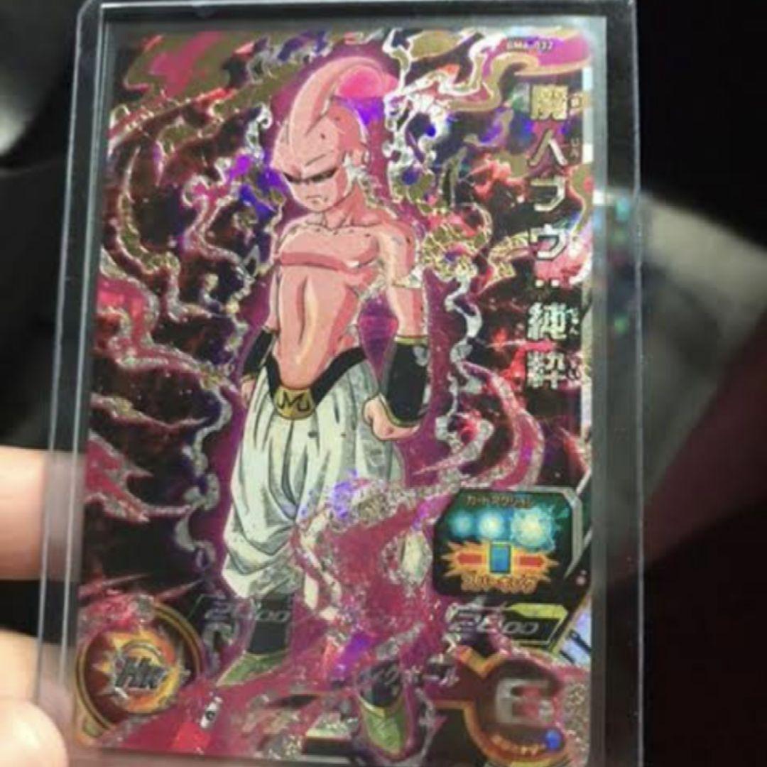 bm6-056 ベジータゼノ エラーカード ドラゴンボールヒーローズ