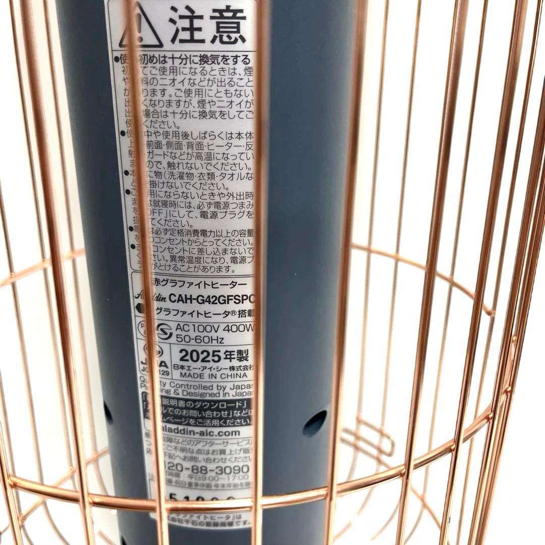 Aladdin CAH-G42GFSPC(HB)ファイトヒーター 限定カラー - メルカリ