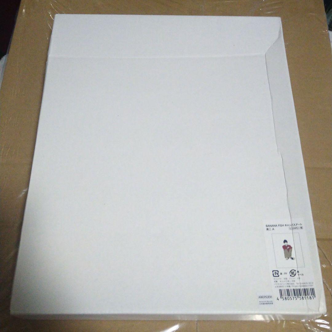 BANANA FISH キャンバスアート　奥村英二